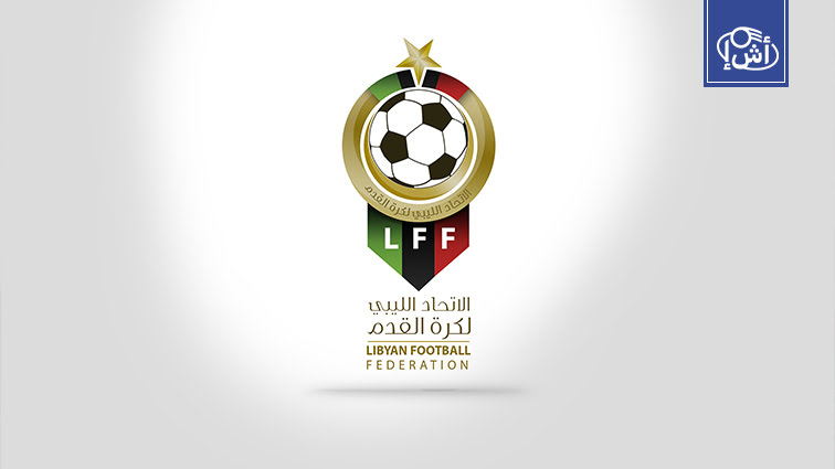 Libya Football Federation Condemns Nigeria’s Withdrawal from AFCON Qualifier, Threatens Legal Action